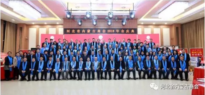 凝聚眾商力量，協(xié)同發(fā)展